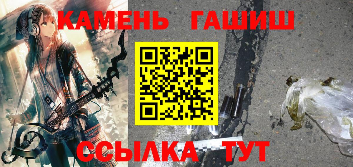 Гашиш индика сатива Сургут
