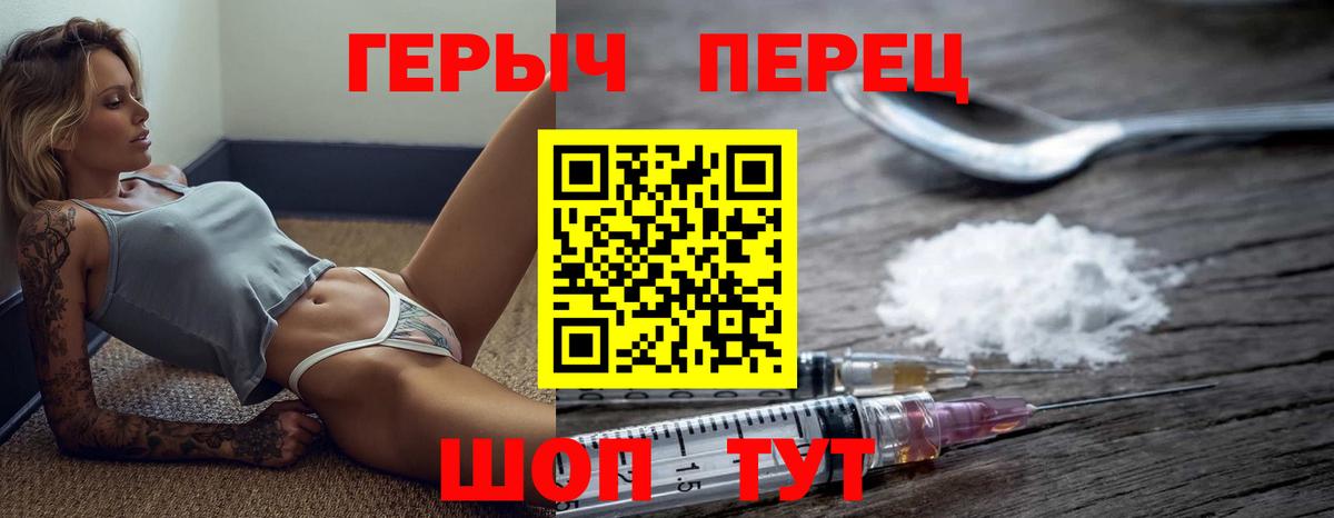 Сургут  ГЕРОИН Афган  Вход с VPN 