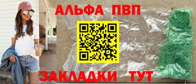 MDMA Premium VHQ Новокубанск