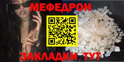 MDMA Premium VHQ Новокубанск