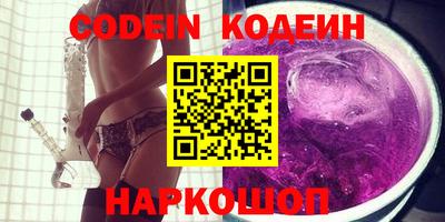 метадон Новодвинск