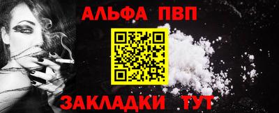 гашиш Новозыбков