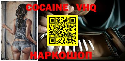 гашиш Новозыбков