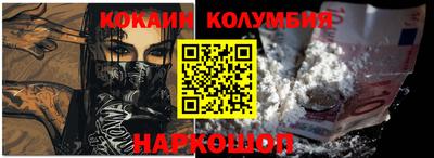 MDMA Premium VHQ Новокубанск
