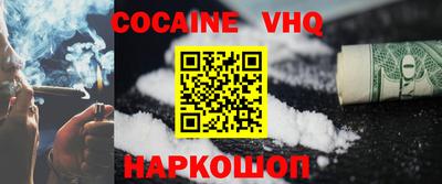 гашиш Новозыбков