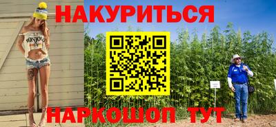 гашиш Новозыбков