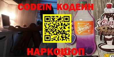 метадон Новодвинск