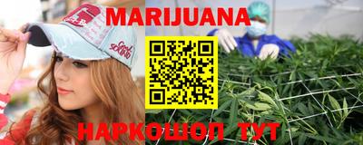 гашиш Новозыбков
