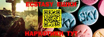 гашиш Новозыбков