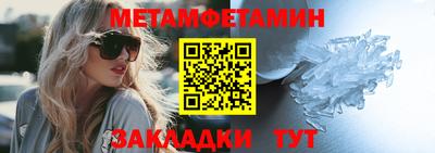 MDMA Premium VHQ Новокубанск
