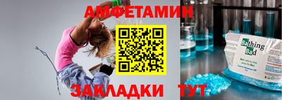 гашиш Новозыбков