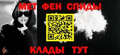 MDMA Premium VHQ Новокубанск