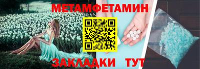 метадон Новодвинск