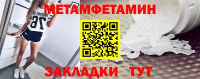 метадон Новодвинск