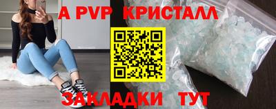 MDMA Premium VHQ Новокубанск
