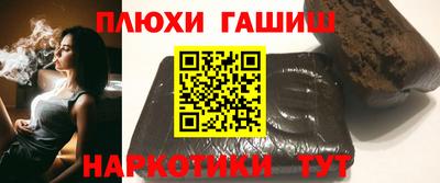 гашиш Новозыбков