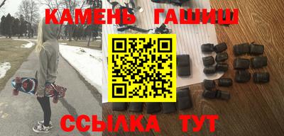 гашиш Новозыбков