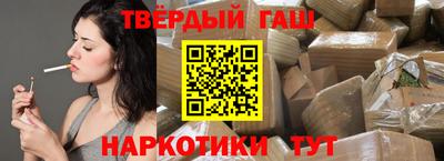 гашиш Новозыбков