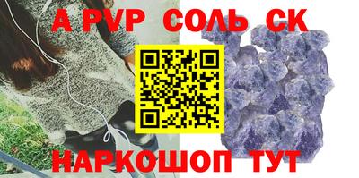 метадон Новодвинск