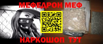 MDMA Premium VHQ Новокубанск