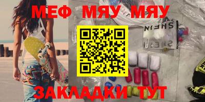 метадон Новодвинск