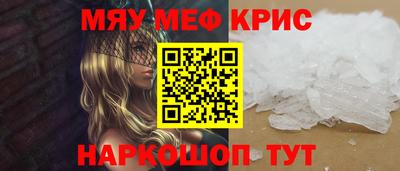 MDMA Premium VHQ Новокубанск