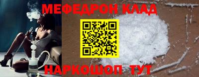 MDMA Premium VHQ Новокубанск