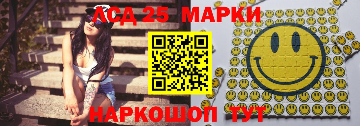 Лсд 25 экстази  Вход с VPN  Сургут  LSD-25 экстази ecstasy 
