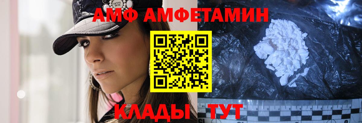 Первитин Methamphetamine Сургут