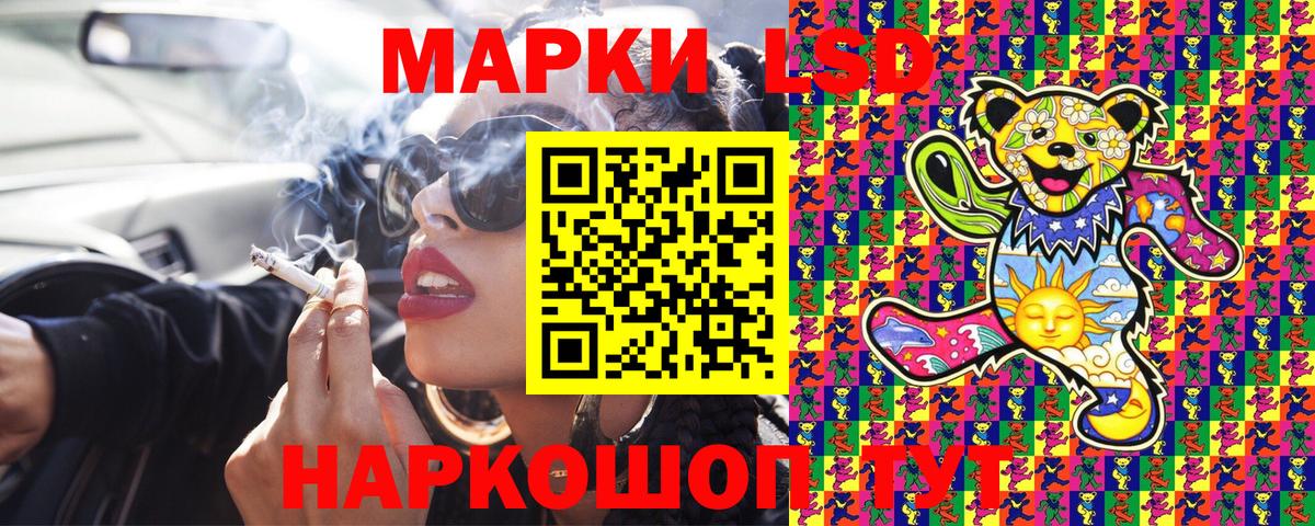 Сургут  Марки 25I-NBOMe 1,5мг  Марки 25I-NBOMe 1,5мг  Вход с VPN 