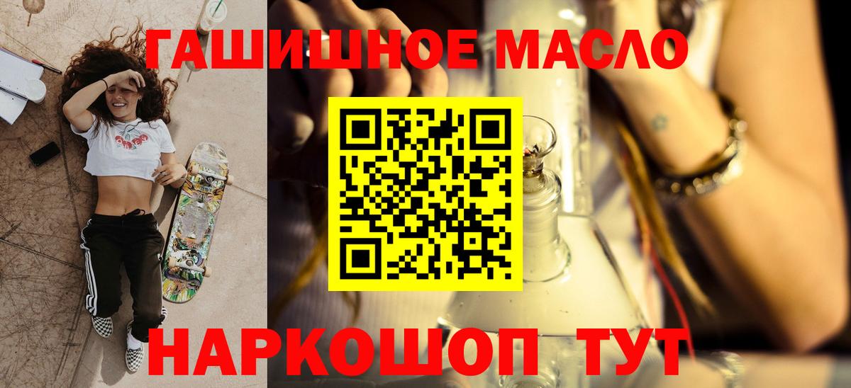 ТГК жижа Сургут