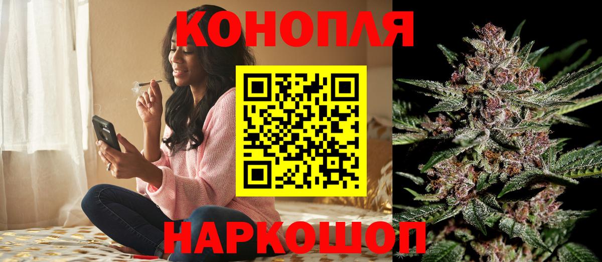 Шишки марихуана LSD WEED  Вход с VPN  Сургут  Бошки Шишки семена 